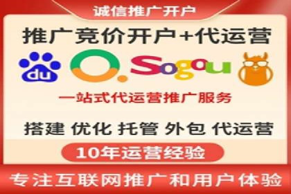 360信息流广告：从策略到执行的完整案例